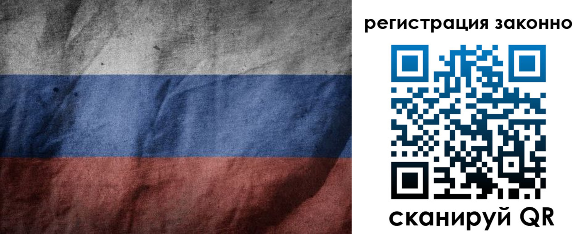 временная регистрация в квартире в Шахтах